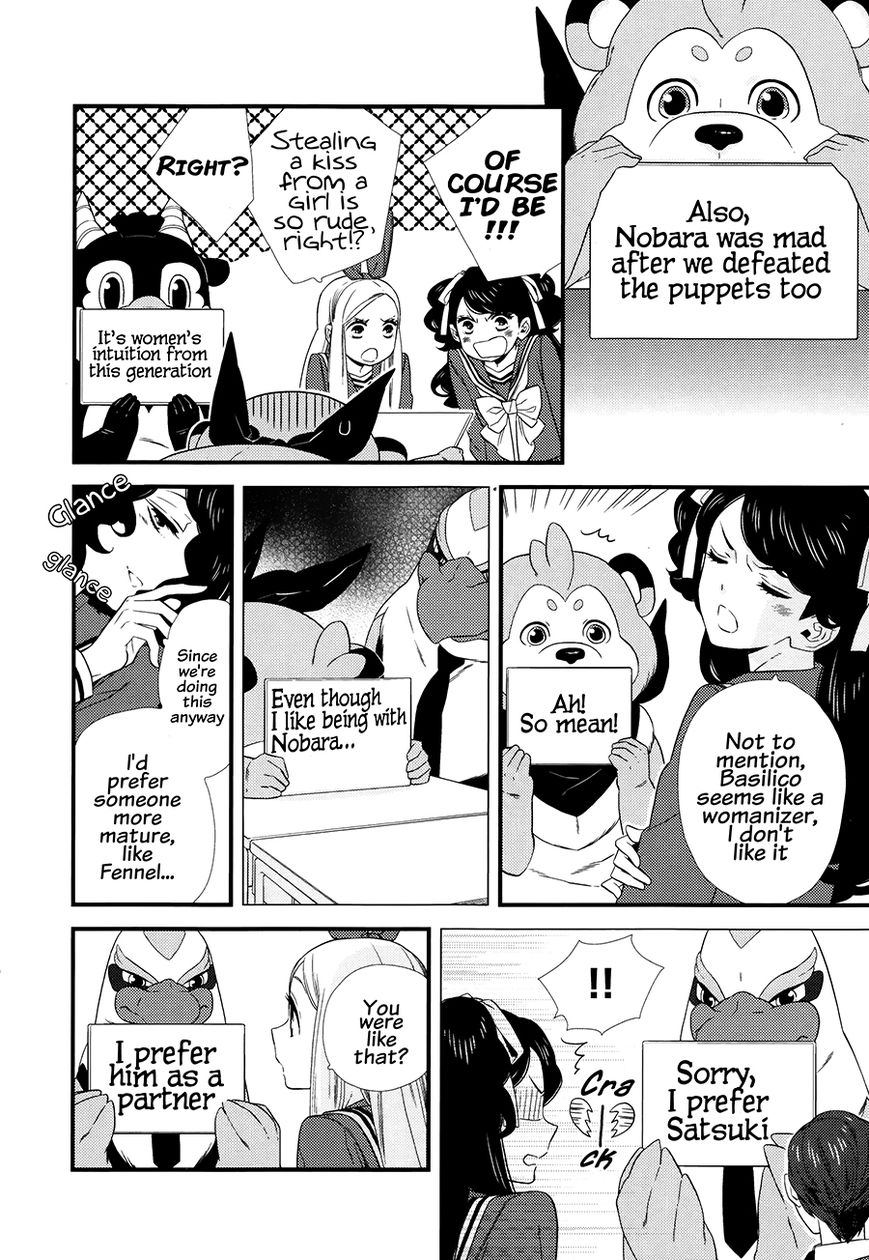 Kigurumi Boueitai Chapter 5.5 page 7 - Chapter 5.5 : First Repart