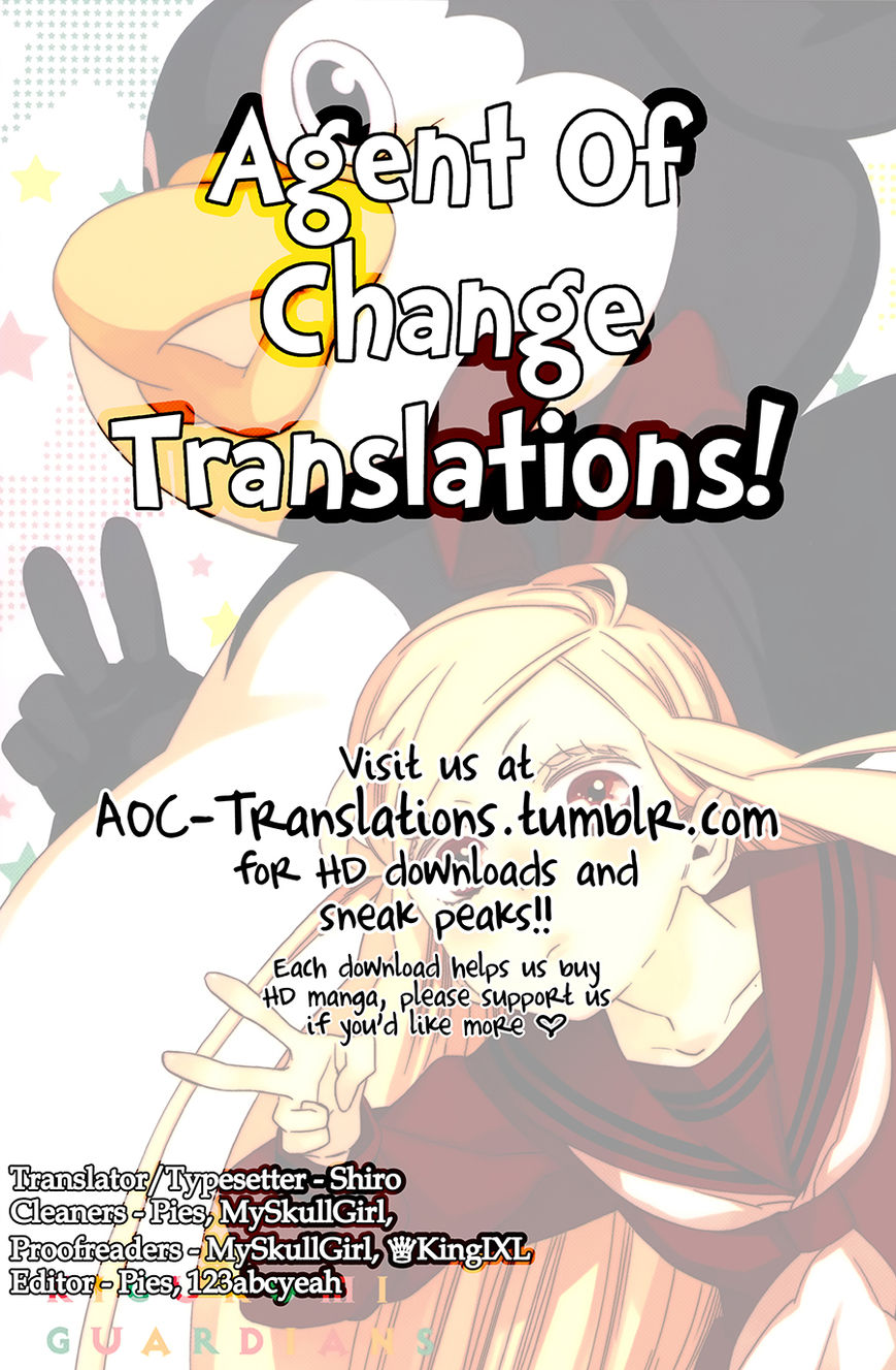 Kigurumi Boueitai Chapter 5 page 1 - Chapter 5