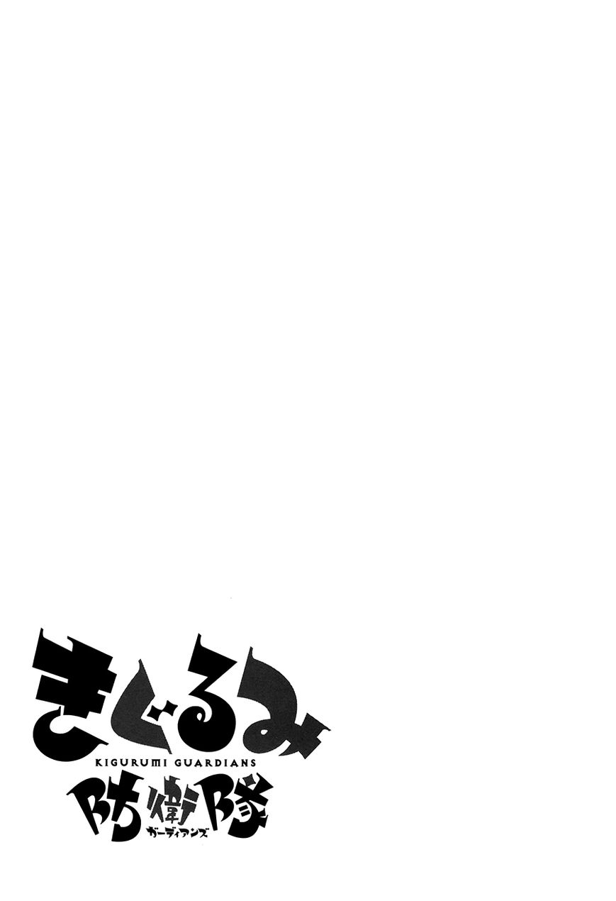 Kigurumi Boueitai Chapter 5 page 38 - Chapter 5