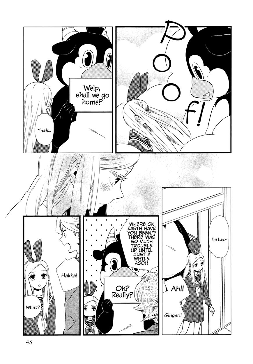 Kigurumi Boueitai Chapter 7 page 12 - Chapter 7