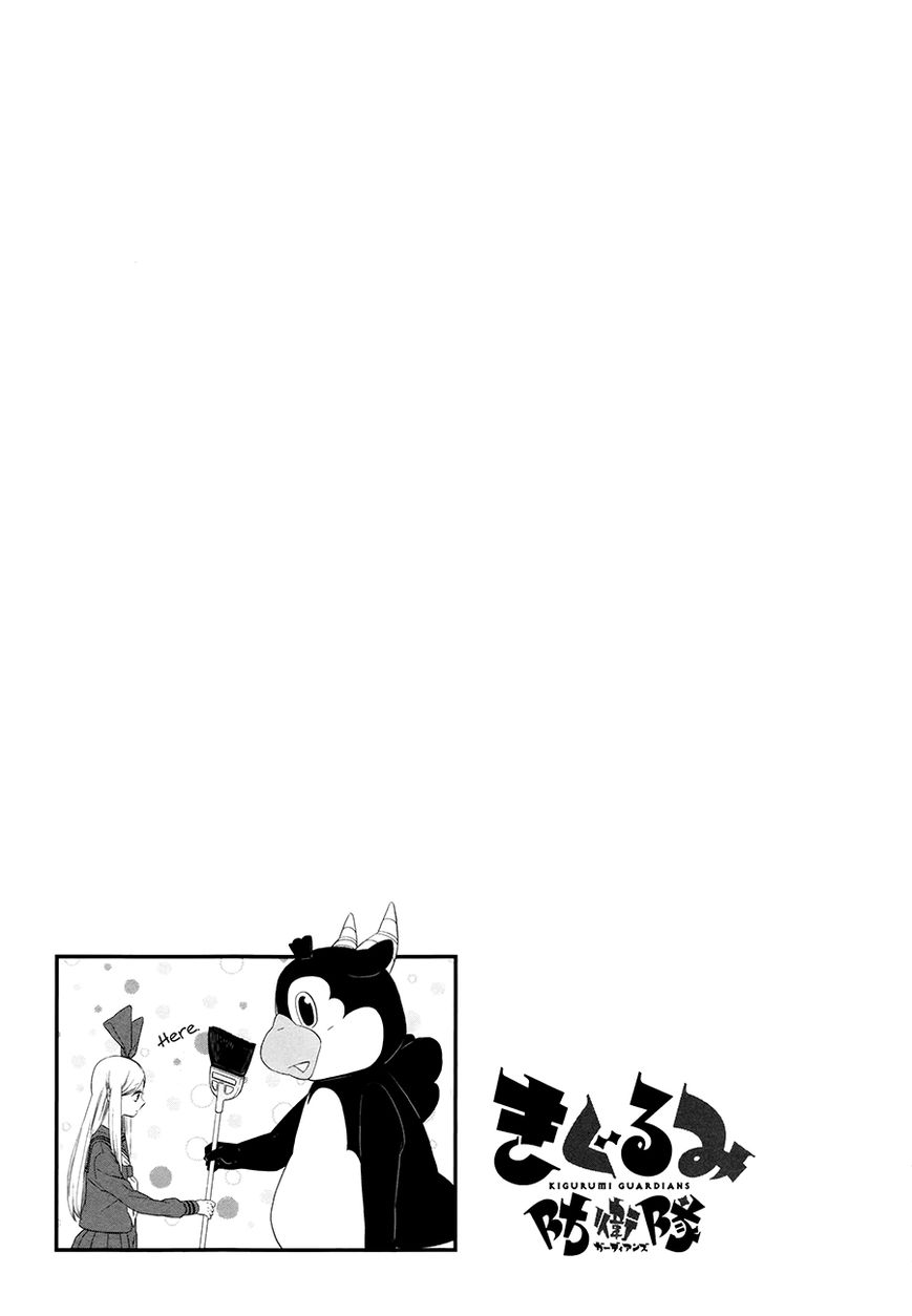 Kigurumi Boueitai Chapter 7 page 18 - Chapter 7