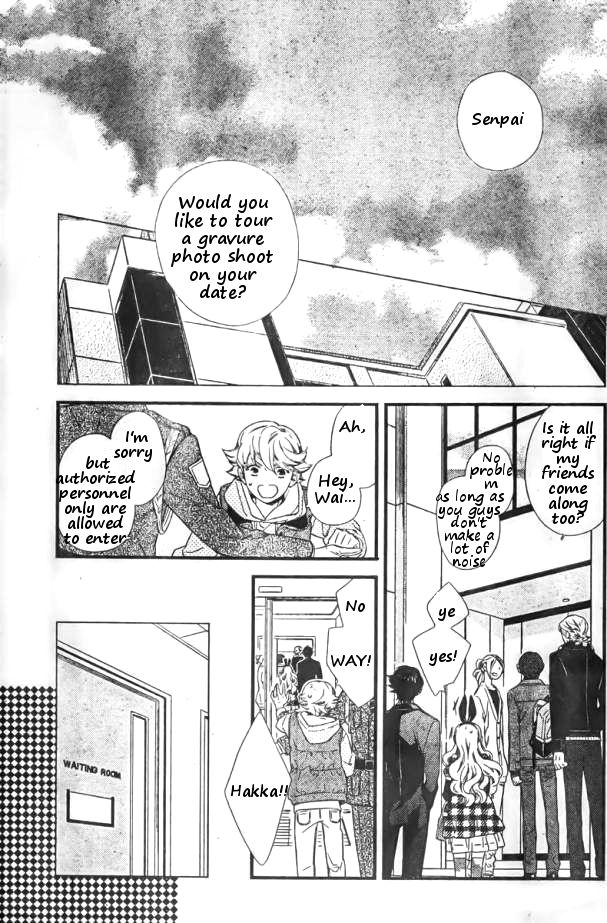 Kigurumi Boueitai Chapter 8 page 12 - Chapter 8