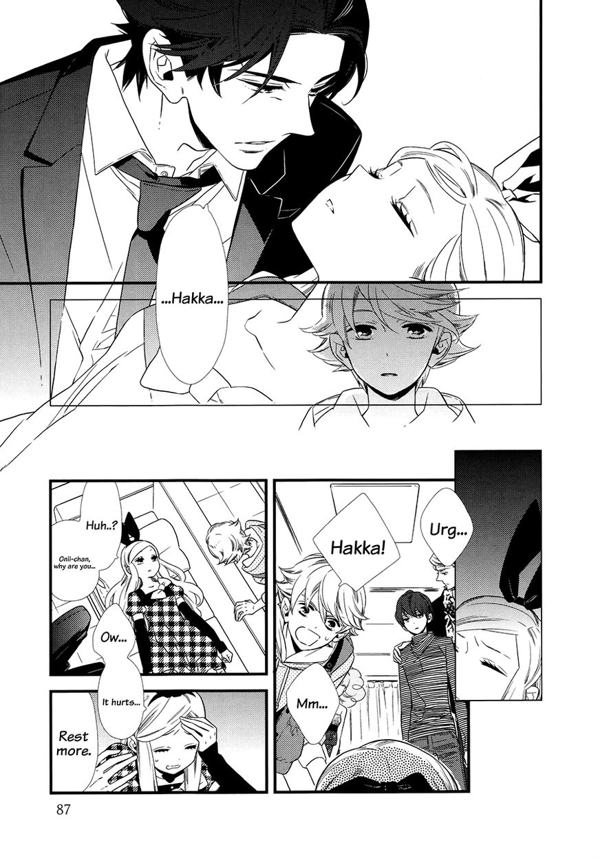 Kigurumi Boueitai Chapter 9 page 18 - Chapter 9