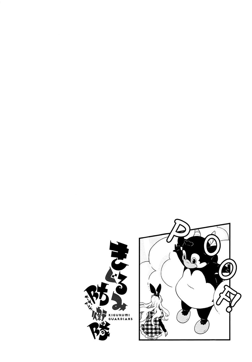 Kigurumi Boueitai Chapter 9 page 27 - Chapter 9