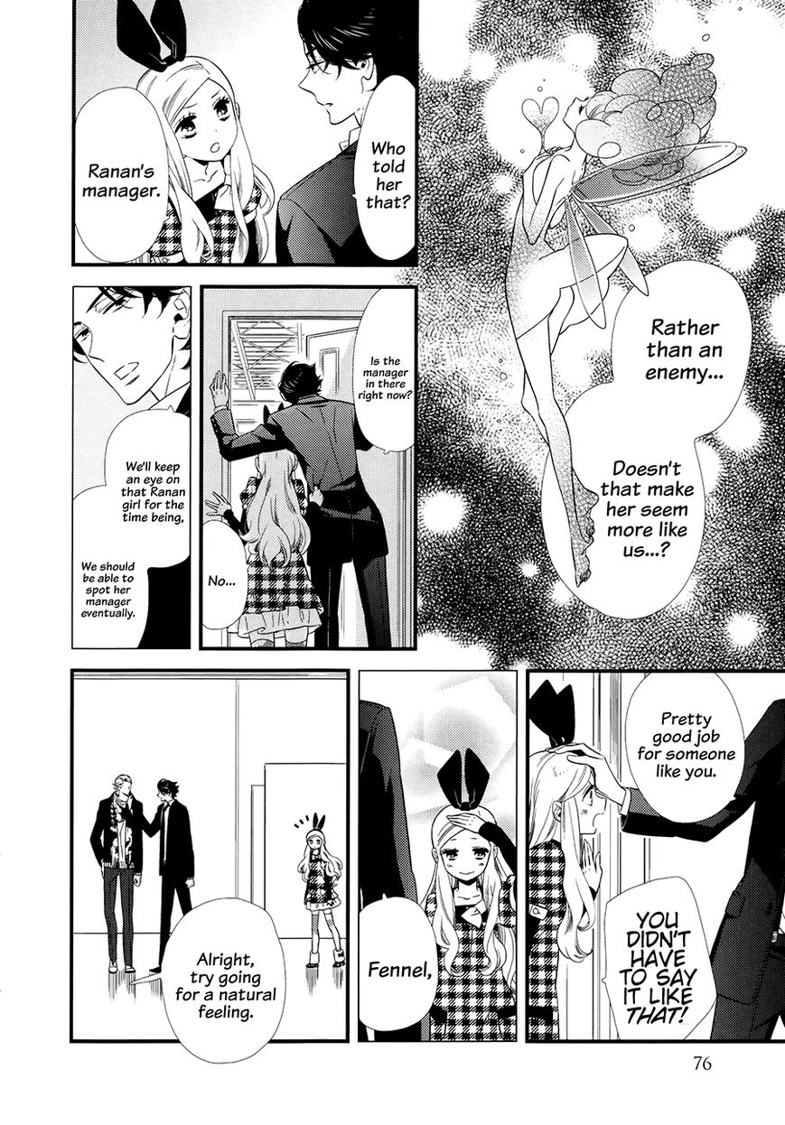 Kigurumi Boueitai Chapter 9 page 7 - Chapter 9