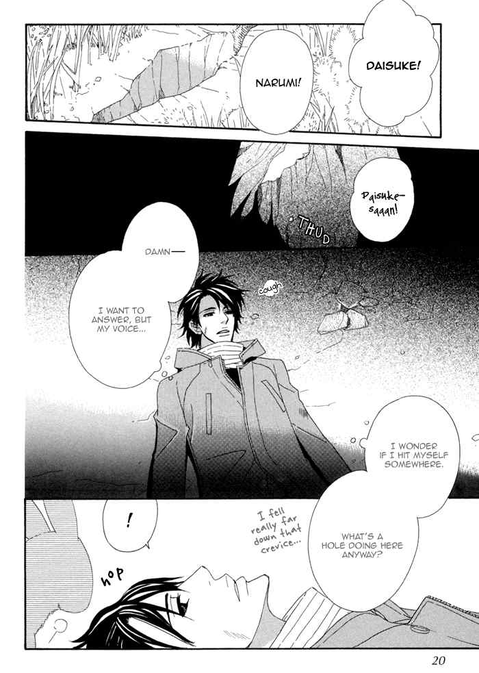 Kigurumi Planet Chapter 1 page 22 - Chapter 1