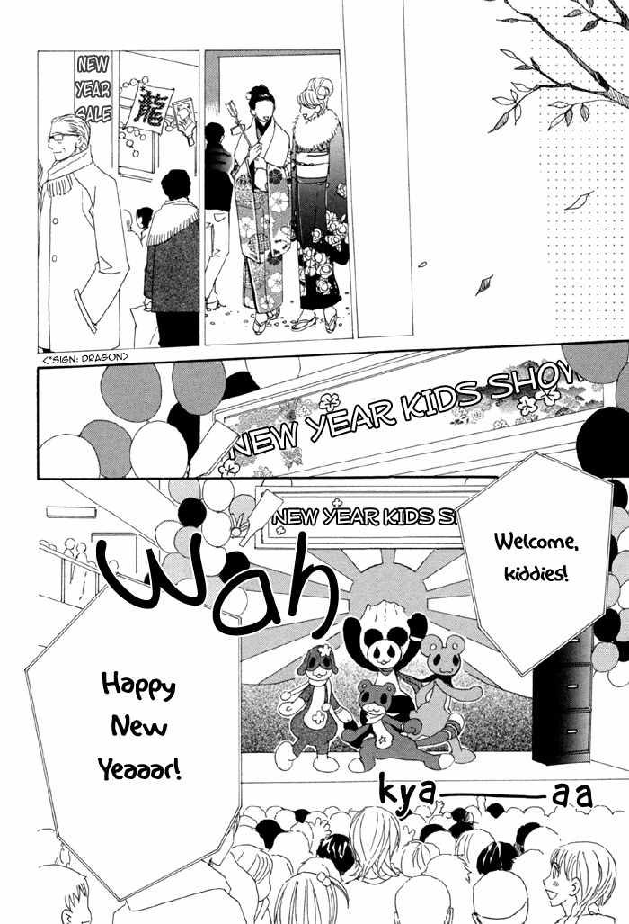 Kigurumi Planet Chapter 1 page 26 - Chapter 1