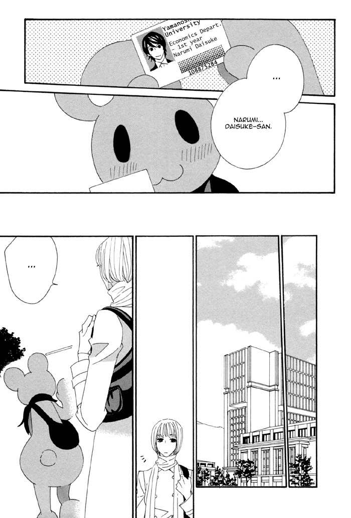 Kigurumi Planet Chapter 1 page 33 - Chapter 1