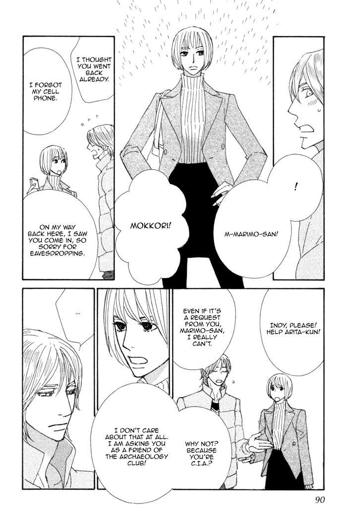 Kigurumi Planet Chapter 10 page 16 - Chapter 10