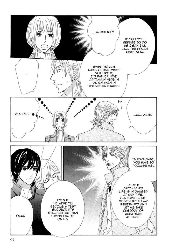 Kigurumi Planet Chapter 10 page 17 - Chapter 10