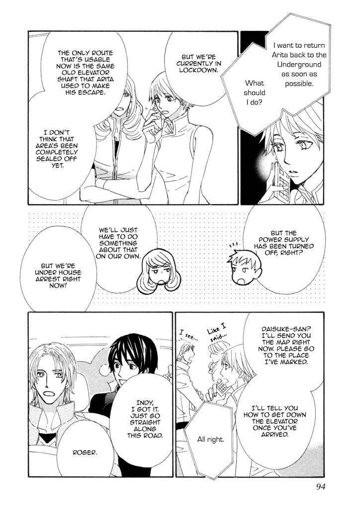 Kigurumi Planet Chapter 10 page 20 - Chapter 10