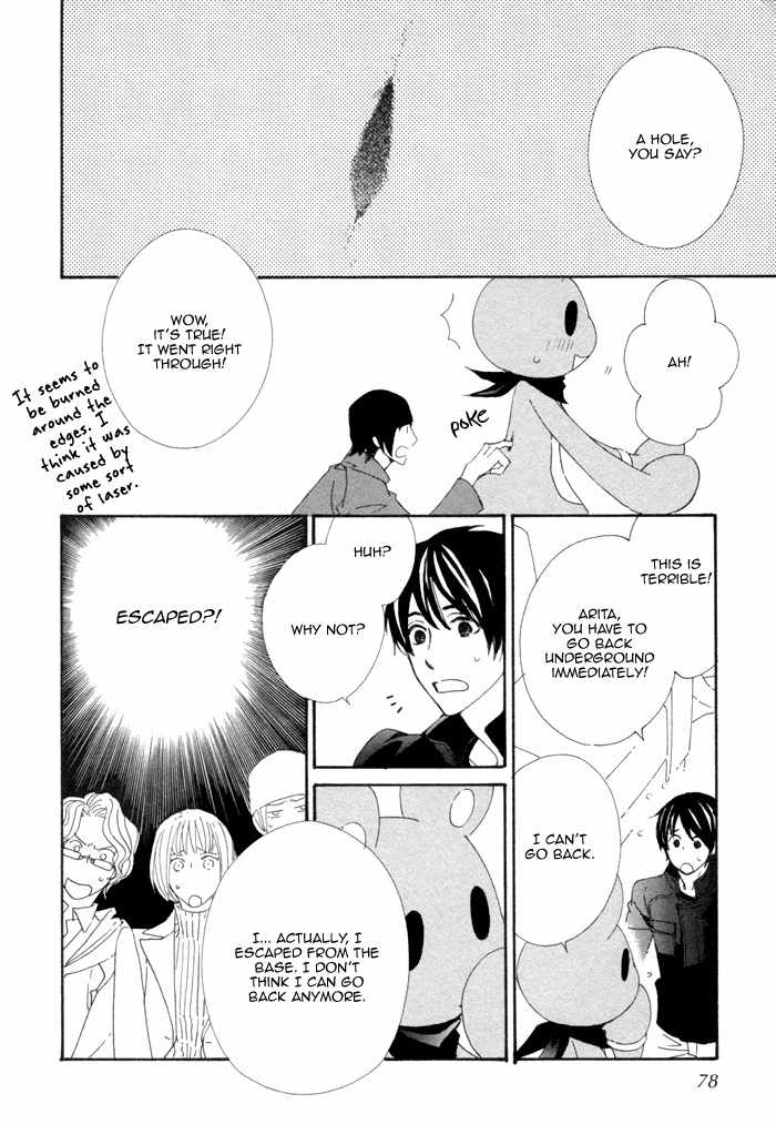 Kigurumi Planet Chapter 10 page 4 - Chapter 10