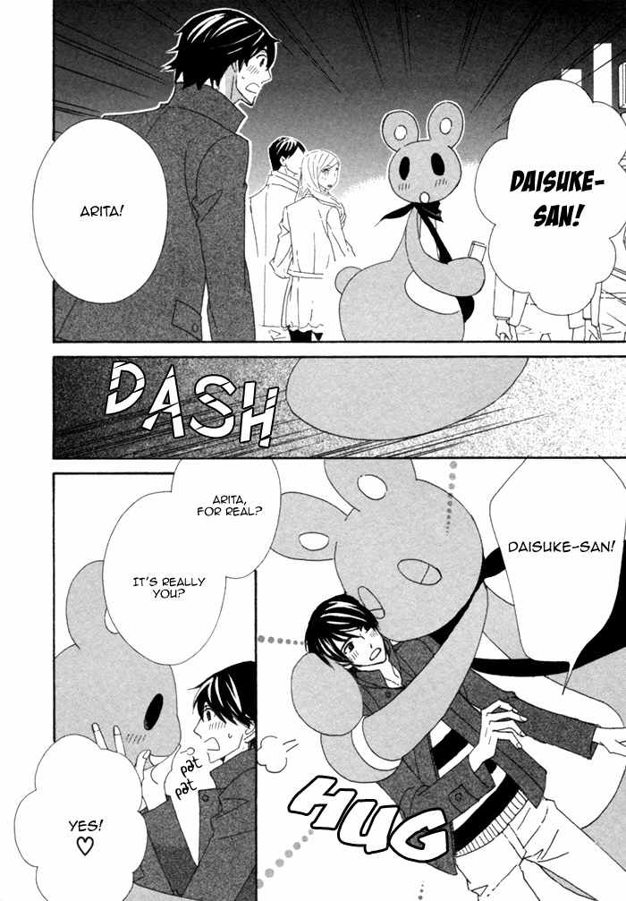 Kigurumi Planet Chapter 11 page 29 - Chapter 11