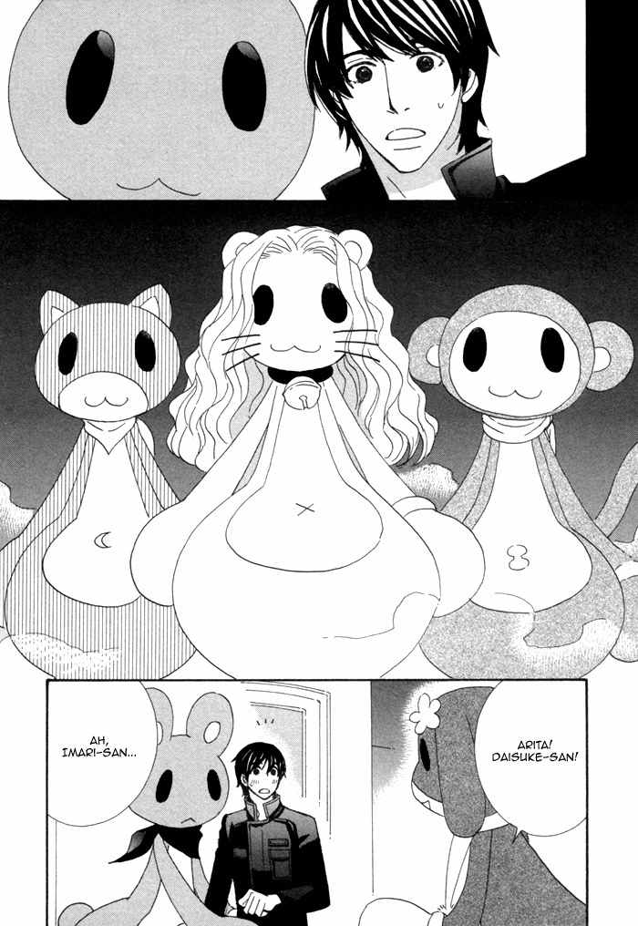 Kigurumi Planet Chapter 11 page 3 - Chapter 11