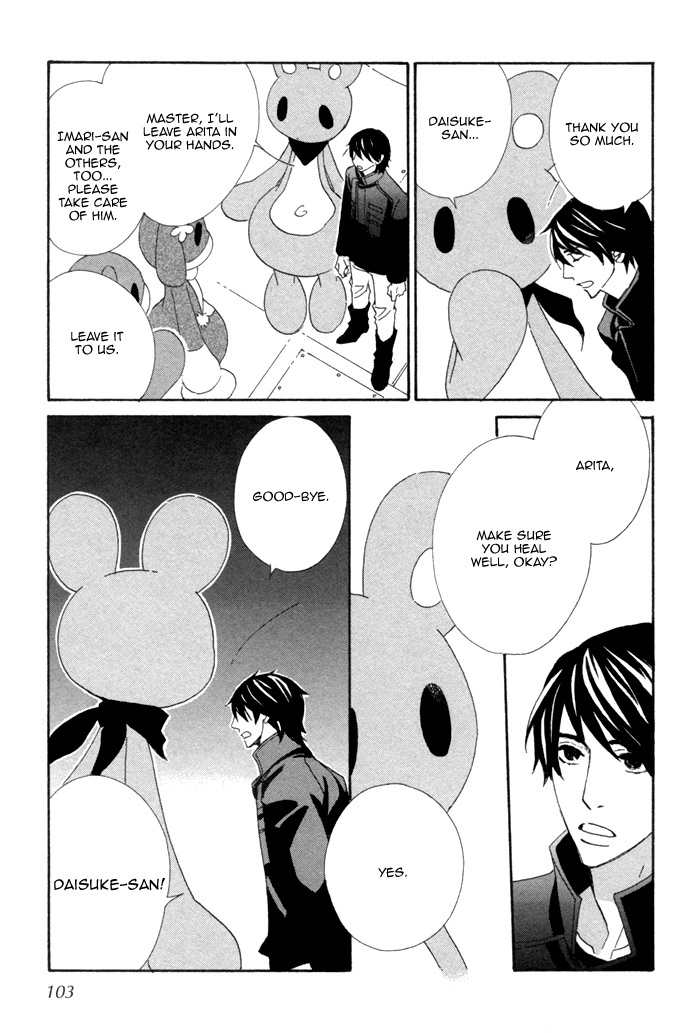 Kigurumi Planet Chapter 11 page 5 - Chapter 11
