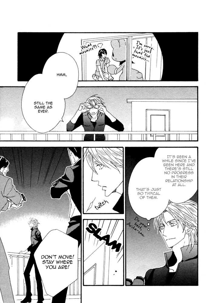 Kigurumi Planet Chapter 12.5 page 11 - Chapter 12.5