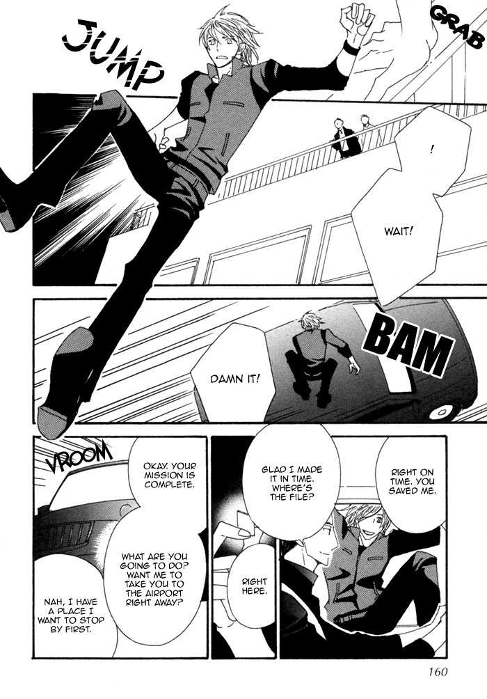 Kigurumi Planet Chapter 12.5 page 12 - Chapter 12.5
