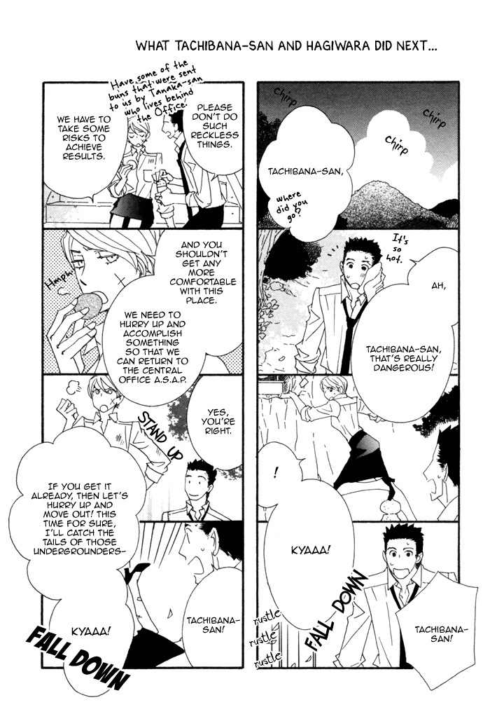 Kigurumi Planet Chapter 12.5 page 4 - Chapter 12.5