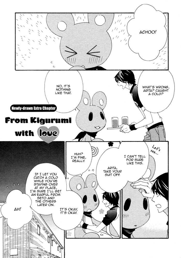 Kigurumi Planet Chapter 12.5 page 5 - Chapter 12.5