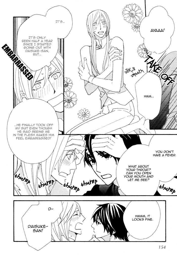 Kigurumi Planet Chapter 12.5 page 6 - Chapter 12.5