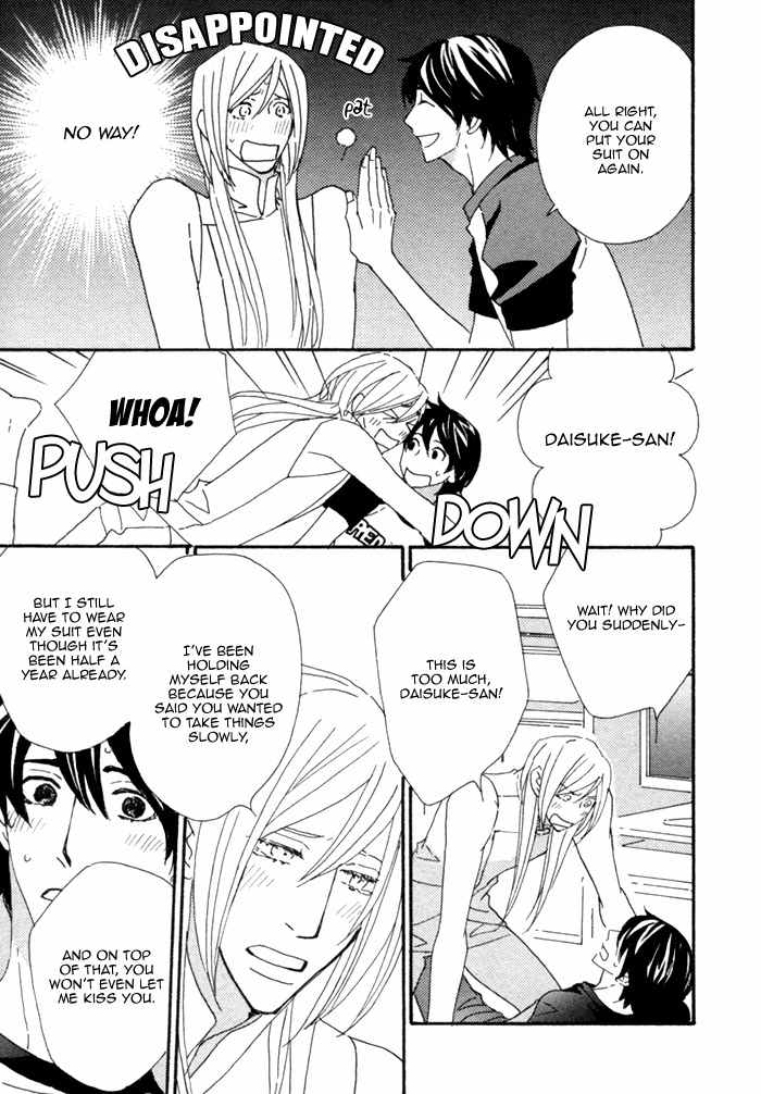 Kigurumi Planet Chapter 12.5 page 7 - Chapter 12.5