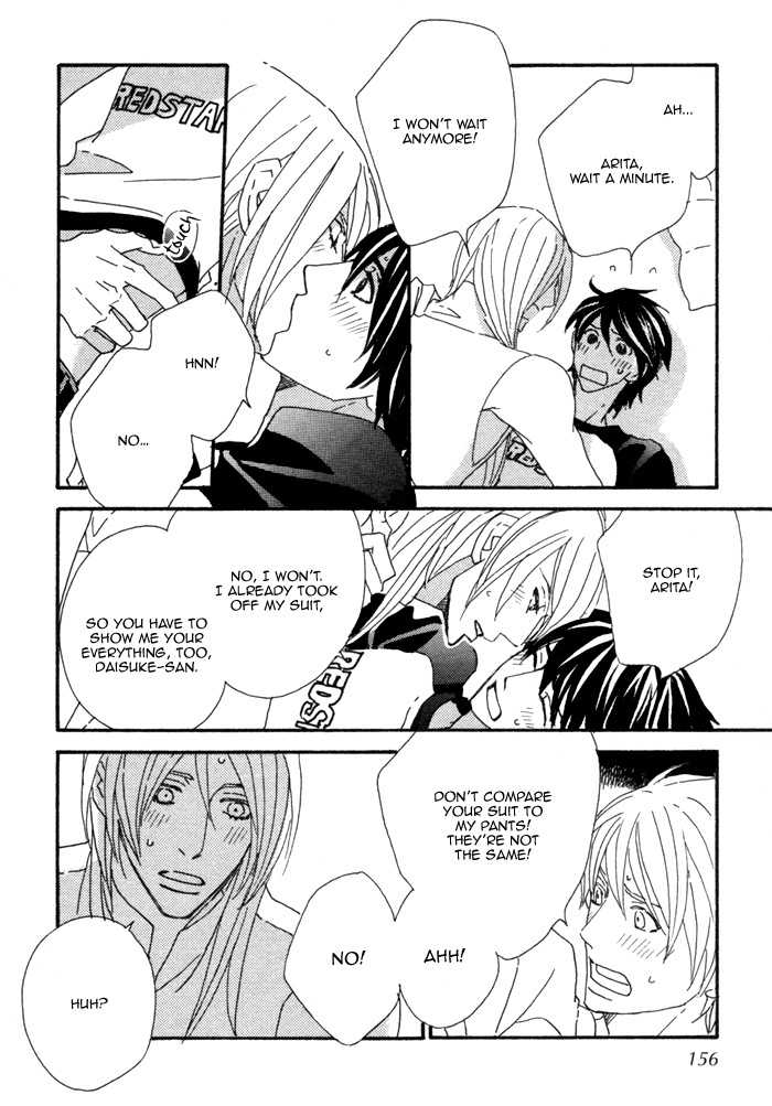 Kigurumi Planet Chapter 12.5 page 8 - Chapter 12.5
