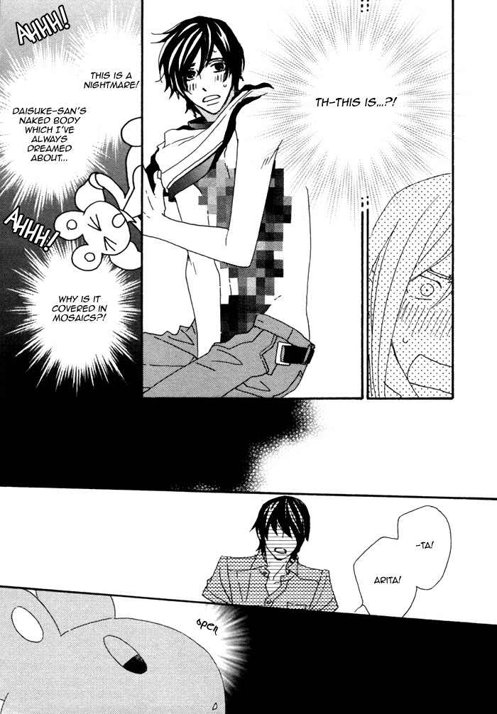 Kigurumi Planet Chapter 12.5 page 9 - Chapter 12.5