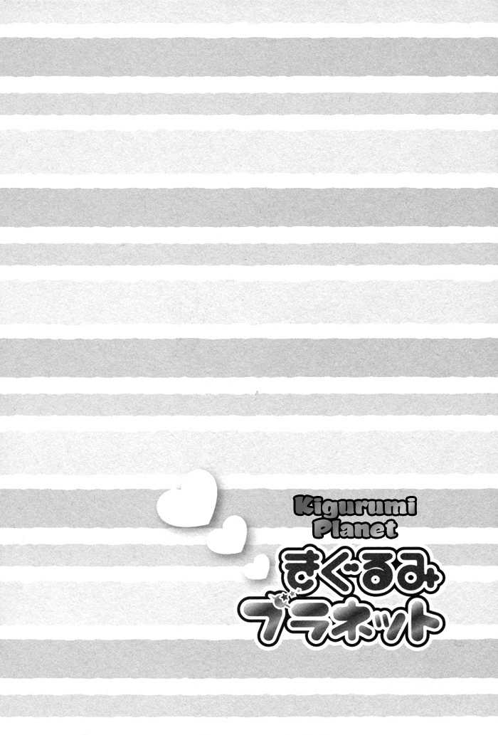 Kigurumi Planet Chapter 12 page 4 - Chapter 12