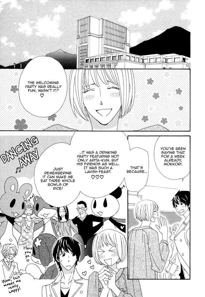 Kigurumi Planet Chapter 12 page 5 - Chapter 12