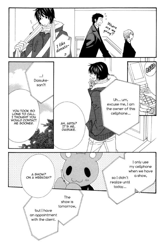 Kigurumi Planet Chapter 2 page 18 - Chapter 2