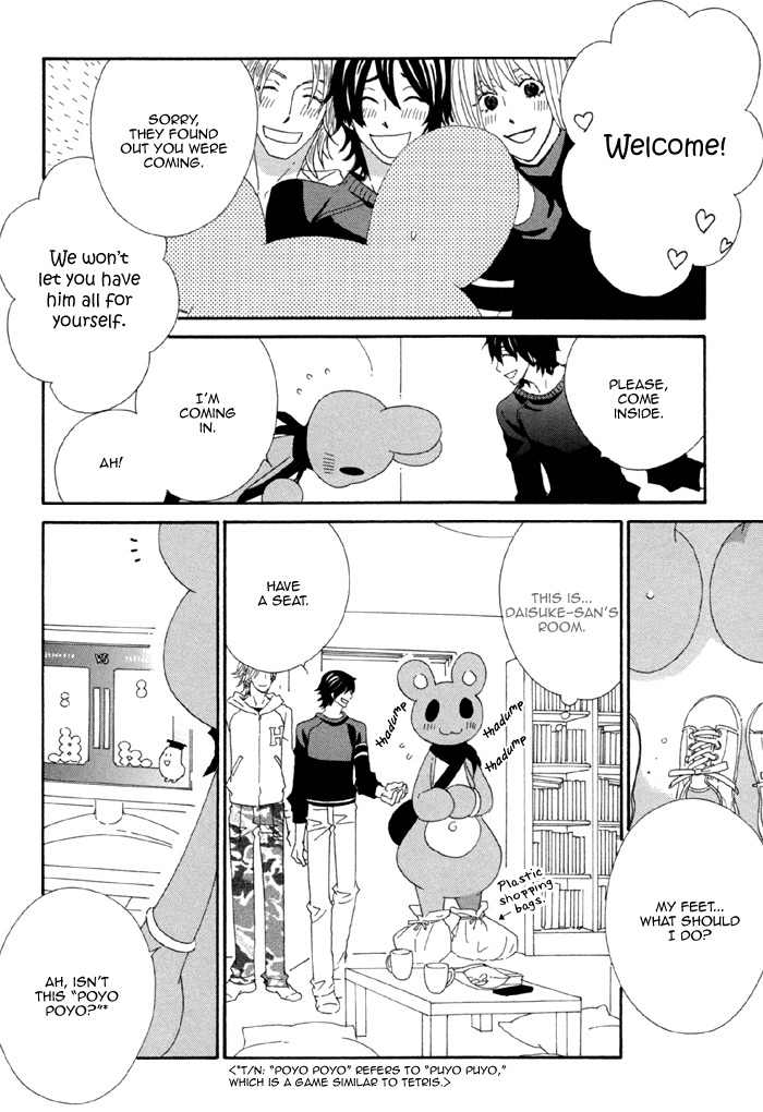 Kigurumi Planet Chapter 2 page 23 - Chapter 2