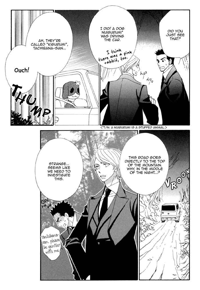 Kigurumi Planet Chapter 3 page 14 - Chapter 3