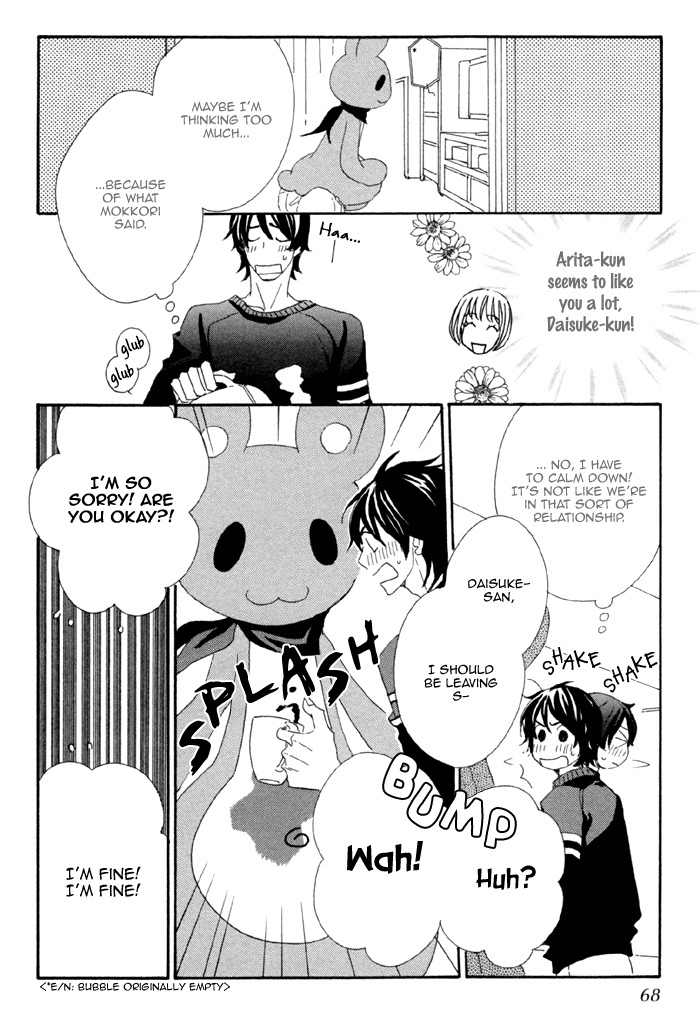 Kigurumi Planet Chapter 3 page 5 - Chapter 3
