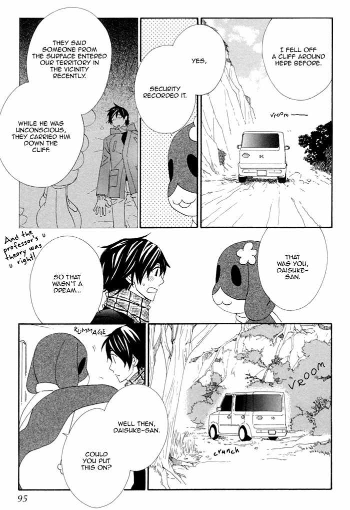 Kigurumi Planet Chapter 4 page 16 - Chapter 4
