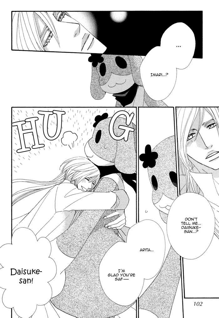 Kigurumi Planet Chapter 4 page 23 - Chapter 4