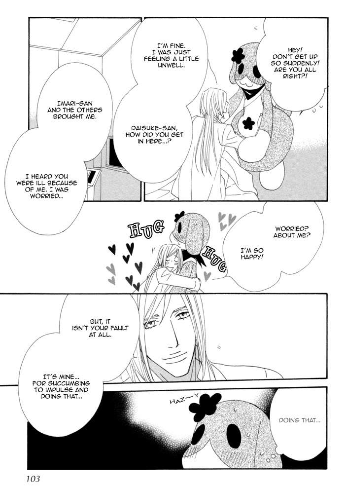Kigurumi Planet Chapter 4 page 24 - Chapter 4