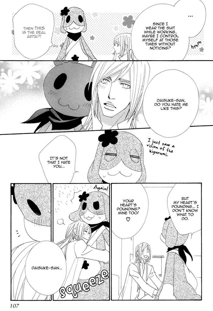 Kigurumi Planet Chapter 4 page 28 - Chapter 4