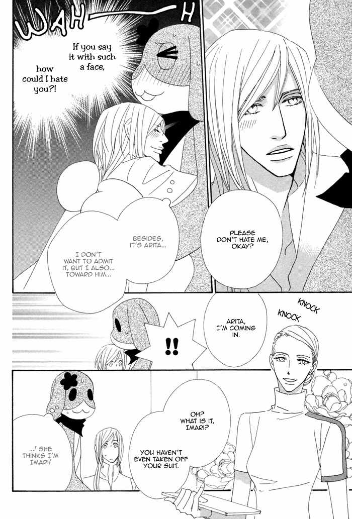 Kigurumi Planet Chapter 4 page 29 - Chapter 4