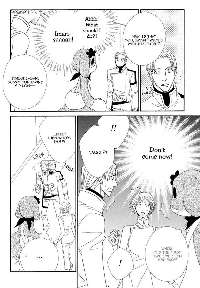 Kigurumi Planet Chapter 4 page 31 - Chapter 4
