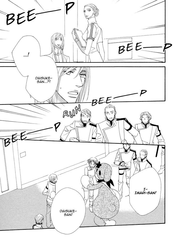 Kigurumi Planet Chapter 4 page 32 - Chapter 4