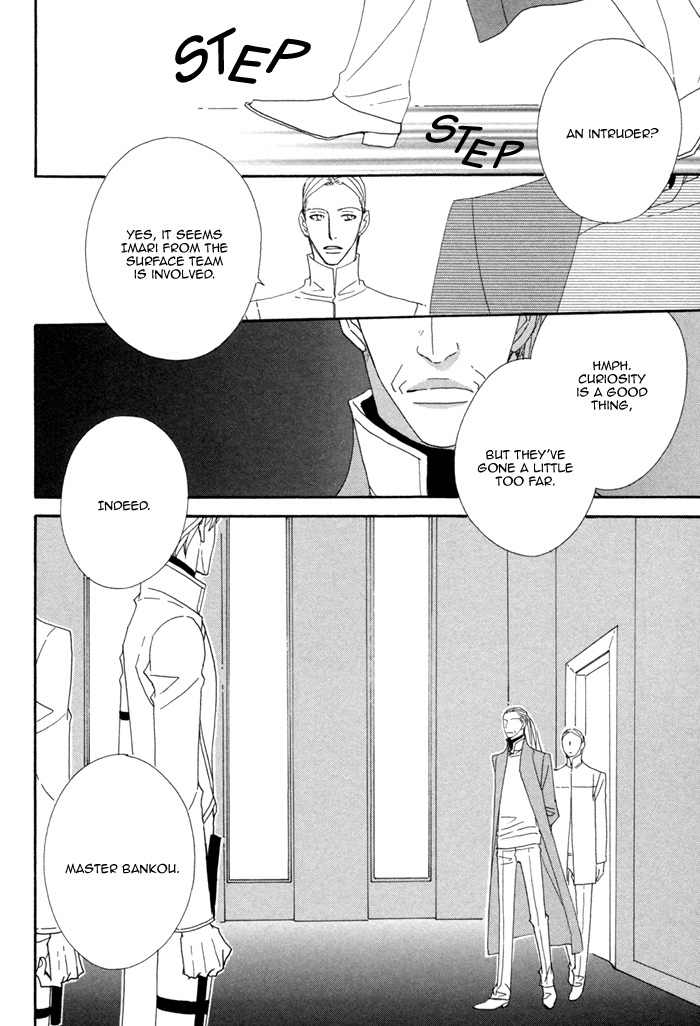 Kigurumi Planet Chapter 4 page 33 - Chapter 4