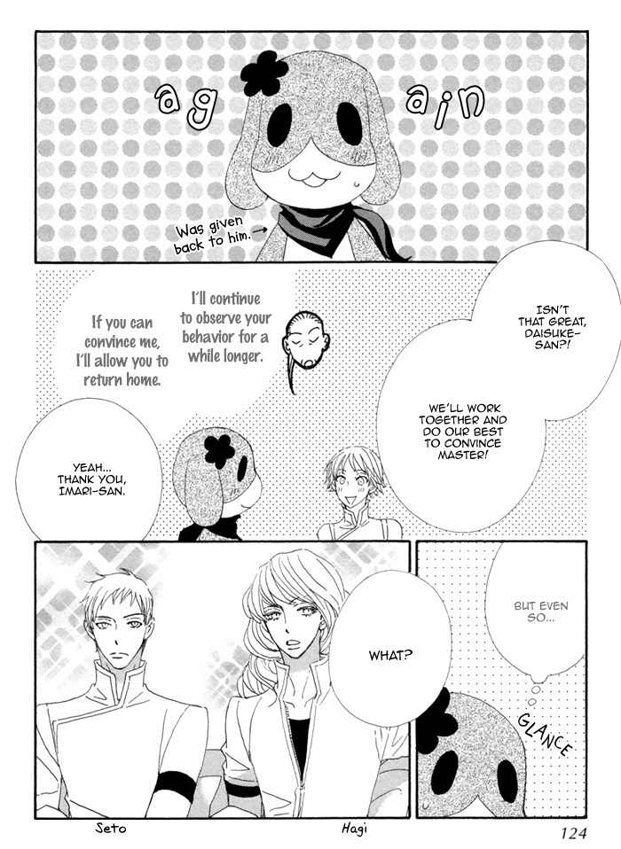 Kigurumi Planet Chapter 5 page 14 - Chapter 5