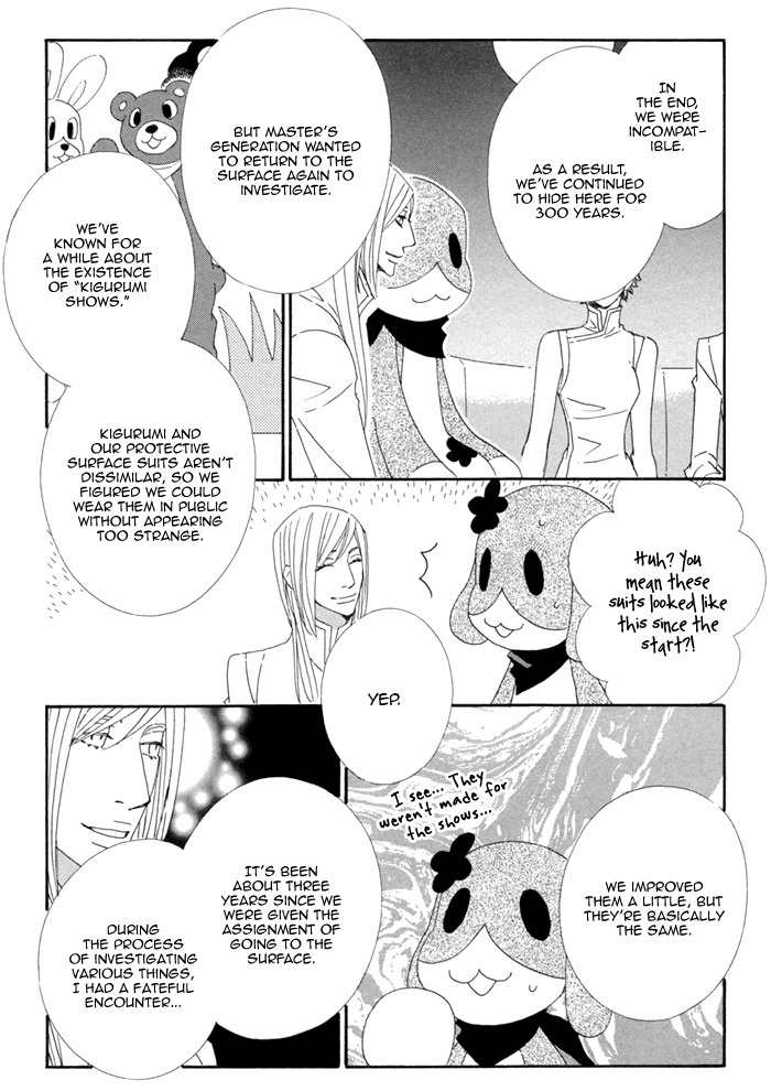 Kigurumi Planet Chapter 5 page 17 - Chapter 5