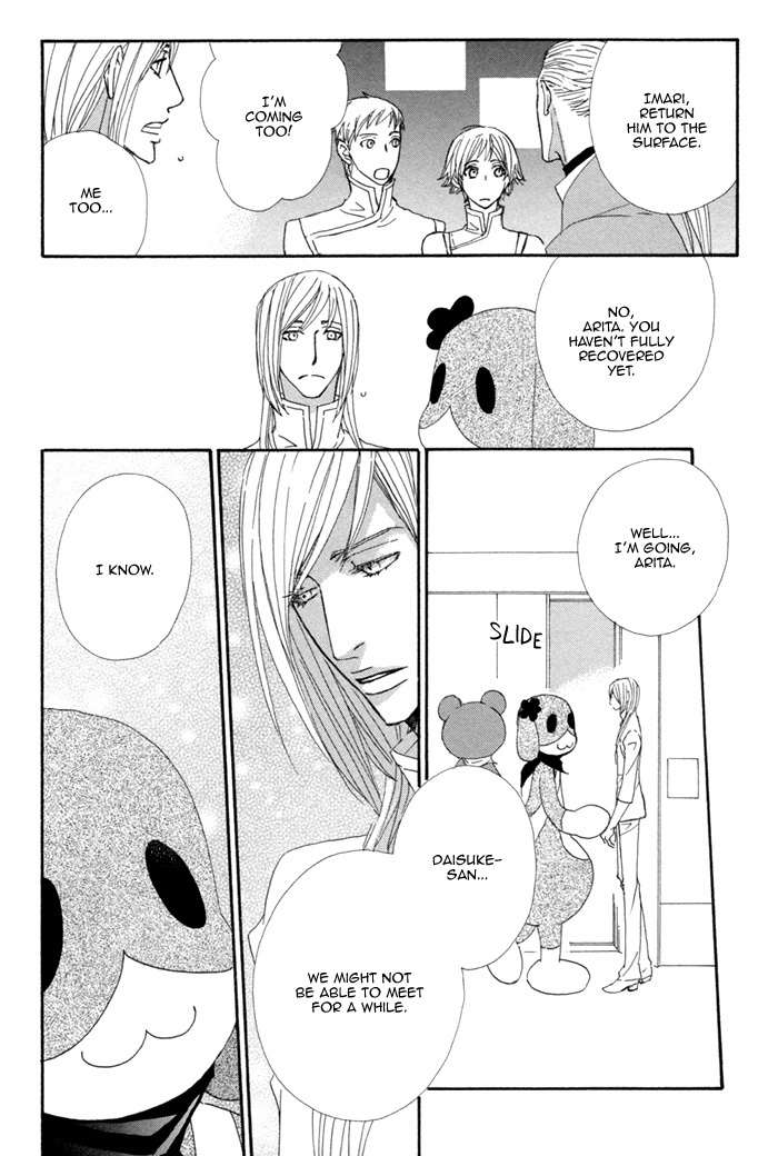 Kigurumi Planet Chapter 5 page 32 - Chapter 5