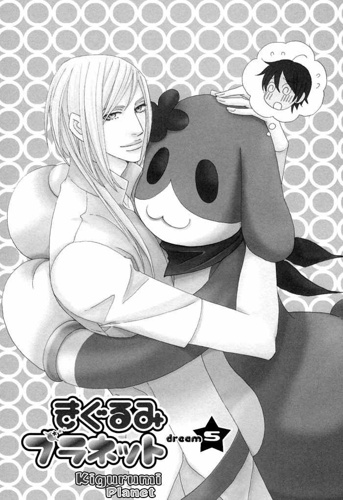 Kigurumi Planet Chapter 5 page 4 - Chapter 5