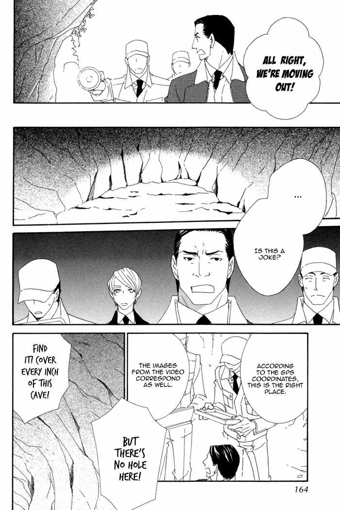 Kigurumi Planet Chapter 6 page 20 - Chapter 6