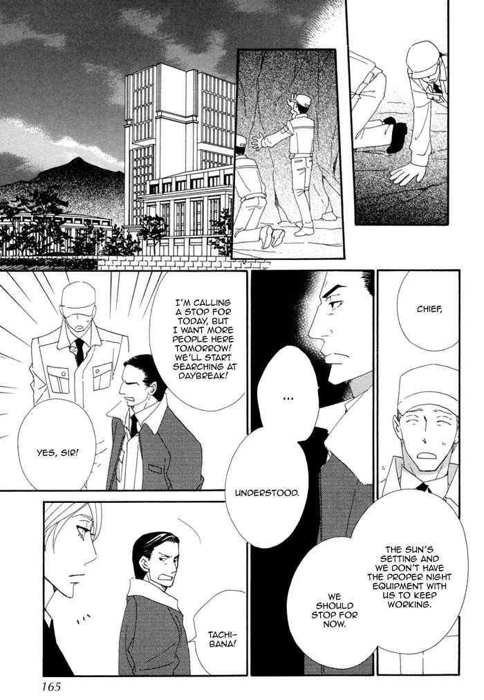 Kigurumi Planet Chapter 6 page 21 - Chapter 6