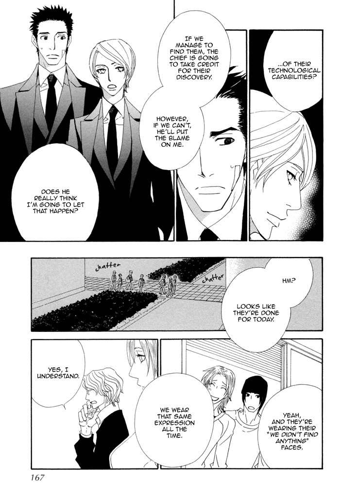Kigurumi Planet Chapter 6 page 23 - Chapter 6