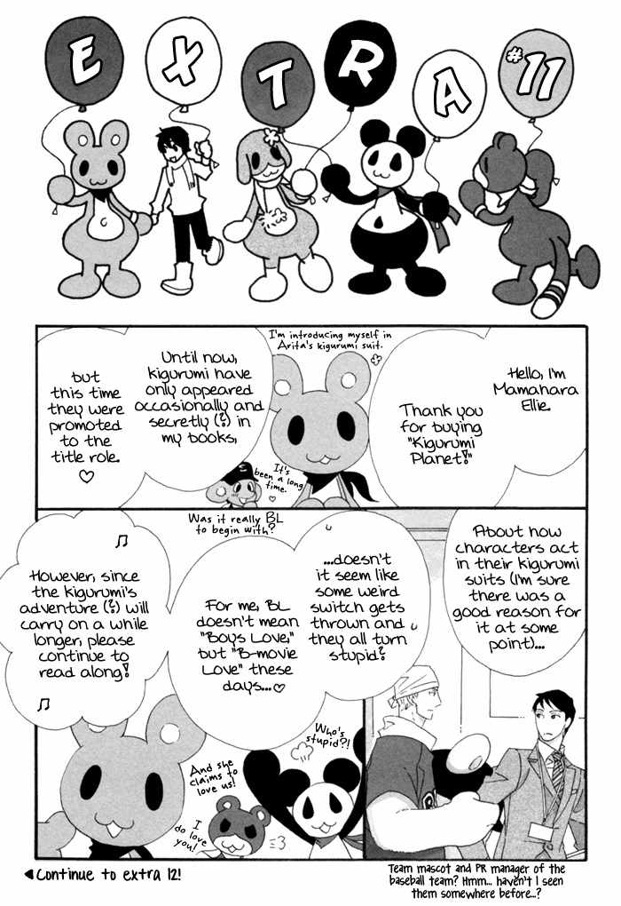 Kigurumi Planet Chapter 6 page 28 - Chapter 6
