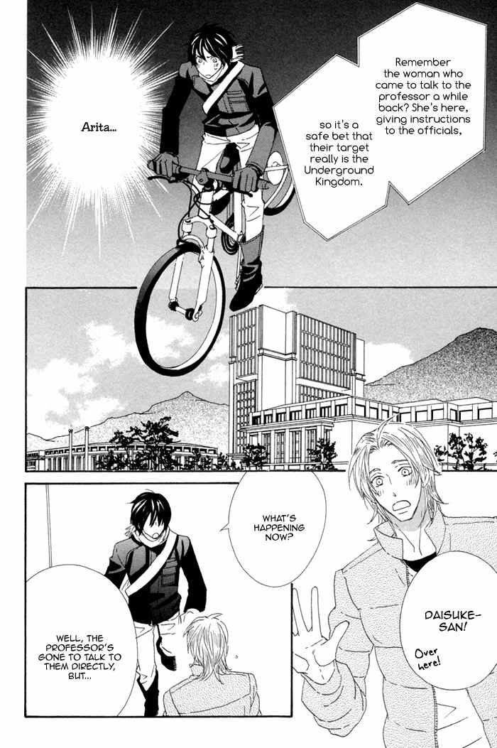 Kigurumi Planet Chapter 6 page 8 - Chapter 6